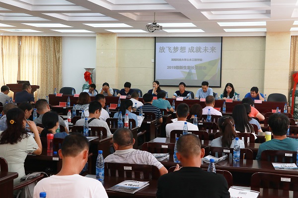 a7d68fb4743549bbb8b3070559ce59c2.jpg 家长会.jpg