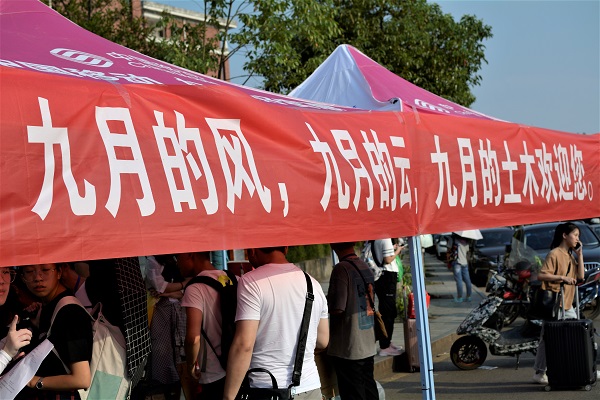 ecb102586e87405ea276b183f9e3a51b.jpg 迎新首日.jpg