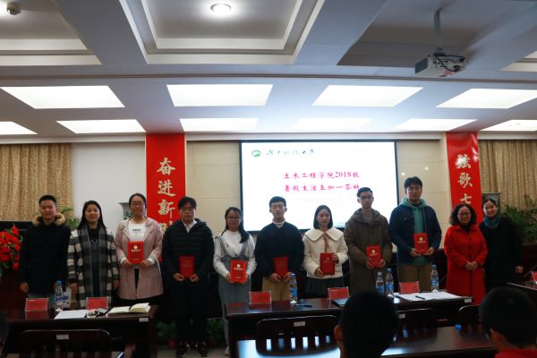 f61bf31ea9dc46c0b6e4f14195f020b0.jpg 颁奖1.jpg